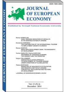 Journal of European Economy Vol. 13, Number 4, December 2014, pp 333-428
